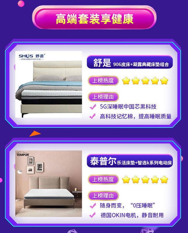 6.18家年华