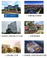见证硬核实力!家的开关中标多个工程项目!