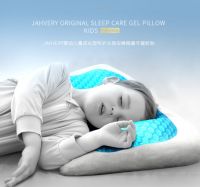 JAHVERY嘉唯夏季深睡奢品 饱满安抚清凉舒眠