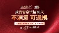 大事件2020年大热栏目《如鱼得水·榜样力量》2.0版本来了