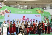 传递中国正能量,东宝床垫在行动