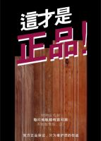 护你周“权” | 三招教你辨别久盛官方正品