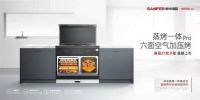 2021集成灶赛场进入下半场,帅丰集成灶依旧领衔