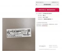 皮阿诺线上线上完善查询端口,让你快速识别产品真伪!