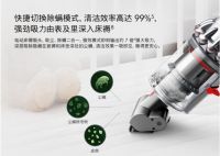 狗狗掉毛怎么办啊?戴森V11 吸尘器帮你全方位守护屋内清洁