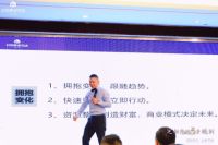 定制您的5年规划,好风景家生活2021年经销商大会圆满落幕!