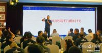 定制您的5年规划,好风景家生活2021年经销商大会圆满落幕!