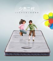 东宝床垫让您大学4年睡得好一点