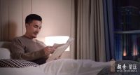 越秀住房租赁携手雅诗阁打造越秀星廷首个项目