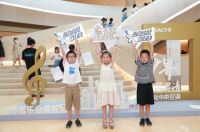 “净界·昱见吕思清”城市音乐会奏响成都,让净界生活理念生根