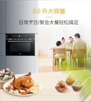 樱花蒸烤一体机:多功能便捷操作,轻松成就大师级美味