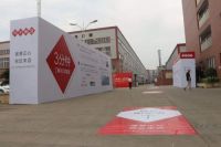 2021闰年集团“诚意正心 悦近来远”全国经销商会议盛大启幕