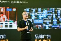 超越极限,火星人2021加盟商启动会完美收官!