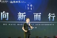 超越极限,火星人2021加盟商启动会完美收官!