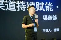超越极限,火星人2021加盟商启动会完美收官!