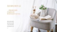 金茂绿建分户式科技系统,为你定制科技生活