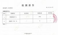 甲醛清除剂原理五花八门,哪种效果好而且有长效?