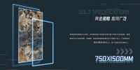 好的岩板有什么特点?如何评价恒福瓷砖F系列—臻·岩板