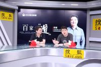 “裁判”打扮家|崔健做客《百家之道》