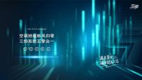 五季三恒系统,开启室内健康舒适新体验