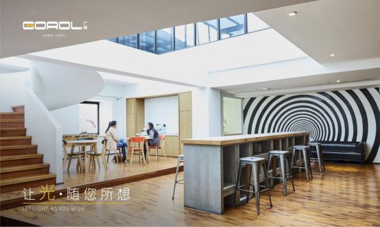 广锐照明:用光,诠释空间美学