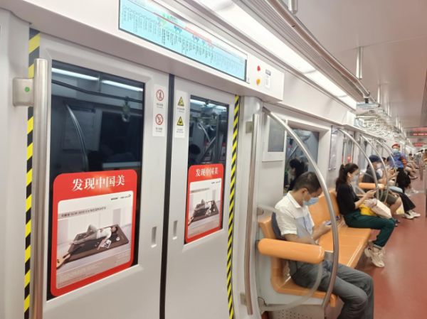 可喜安集团KCM-8000II型电位温热治疗仪亮相北京地铁一号线