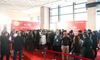 慧聪网2021中国暖通与舒适家居产业大会起航
