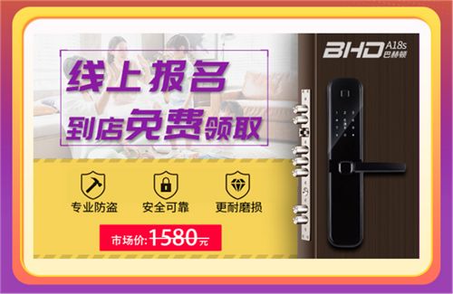 「盛大开幕」铭品装饰20年庆感恩回馈 —— 亿万豪礼送不停，就等你来！(1)(1)413.png