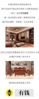 【米兰壁纸墙布窗帘】年轻人喜欢的新中式，长这样！