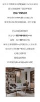 【米兰壁纸墙布窗帘】年轻人喜欢的新中式，长这样！