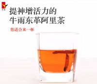 产业高速低走,牛雨东革阿里突围成功