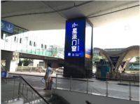中式之美，让人难以抗拒——星派门窗