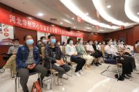 河北华耐同心公益基金会第十九届民进华耐助学金颁发仪式圆满举行