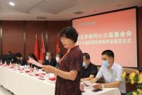 河北华耐同心公益基金会第十九届民进华耐助学金颁发仪式圆满举行