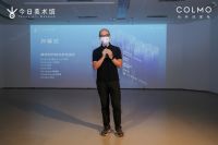 COLMO 特展“生生与共”开幕,探寻数字时代下的共融共生