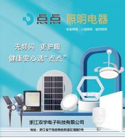 点点太阳能草坪景观灯,为民众带来安全而绚丽的夜间生活