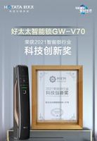 好太太V70智能锁,实现家庭安全智能新体验