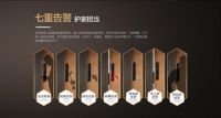 好太太V70智能锁,实现家庭安全智能新体验
