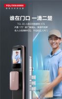 居家安全日益升级,TCL智能锁开启可视化智能安防新方式