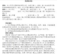 油烟分离|竞争我们欢迎 侵犯决不让行 开力 净·有态度