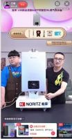 在818的狂欢声势之下,能率IOT热水器大受欢迎的秘诀是什么