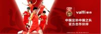 #中国队进球·华帝返现款#,世预赛华帝为国足打call
