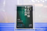 权威认定,品质保障丨千年舟参与制定「甲醛释放量分级」等两项国