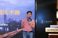 重磅签约!玛格定制家居携手云知光学堂,发力智能照明新赛道!