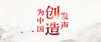 东屋世安:静脉锁欧美同步售价32000元,向全球物联业提供高