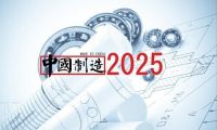 东屋世安:静脉锁欧美同步售价32000元,向全球物联业提供高
