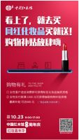 聚焦‘她经济’弘扬中式家居文化，中国红木馆八周年庆打造十月红木家居盛宴
