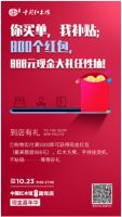 聚焦‘她经济’弘扬中式家居文化，中国红木馆八周年庆打造十月红木家居盛宴