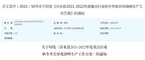 微信图片_20211014182735.png