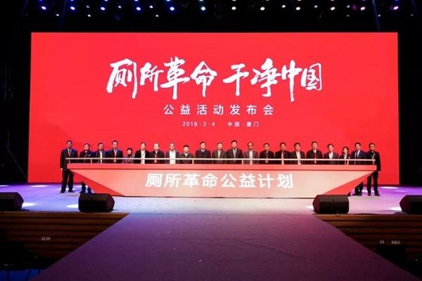 独家！九牧荣获2021中国家居建材行业乡村振兴突出贡献品牌